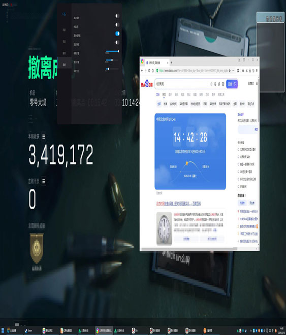 n卡准星辅助三角洲透视自瞄效果